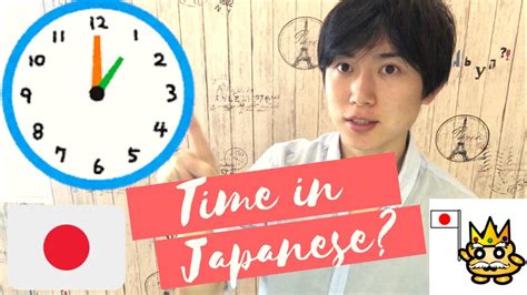 5pm uk time in japan.